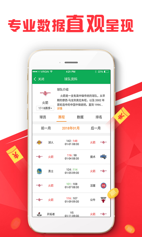 最準一肖100%中一獎,時代資料解釋落實_VR30.305